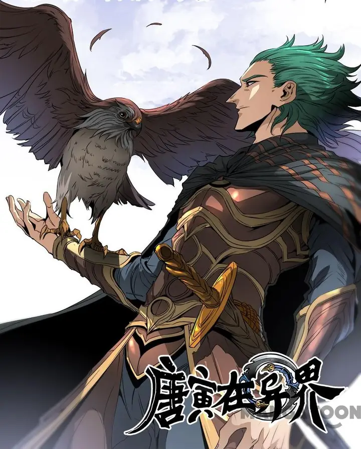 image-komik-tang-yin-in-another-realm-chapter-313-0/10
