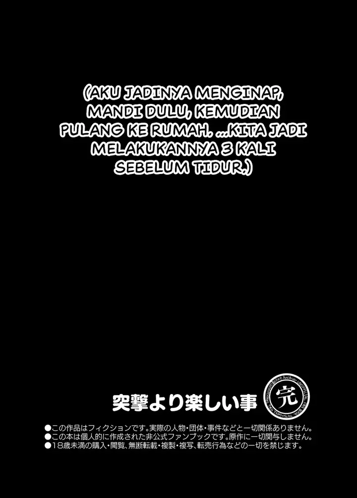 image-komik-tanoshii-koto-chapter-01-21/29