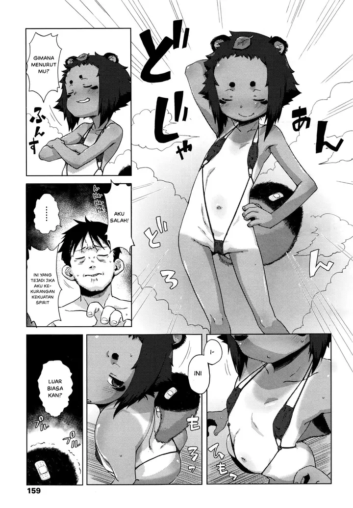 image-komik-tanuki-no-kayazan-chapter-01-14/24