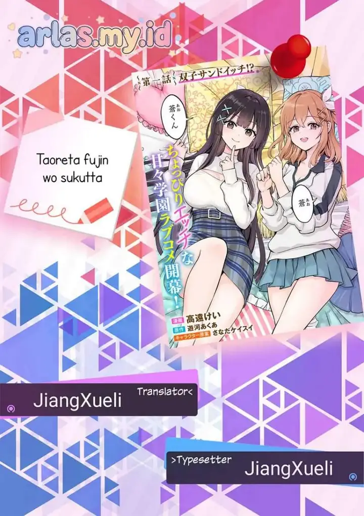 image-komik-taoreta-fujin-wo-sukutta-gohoubi-wa-musume-no-bijin-futago-to-no-otsukiai-deshita-chapter-1-0/40
