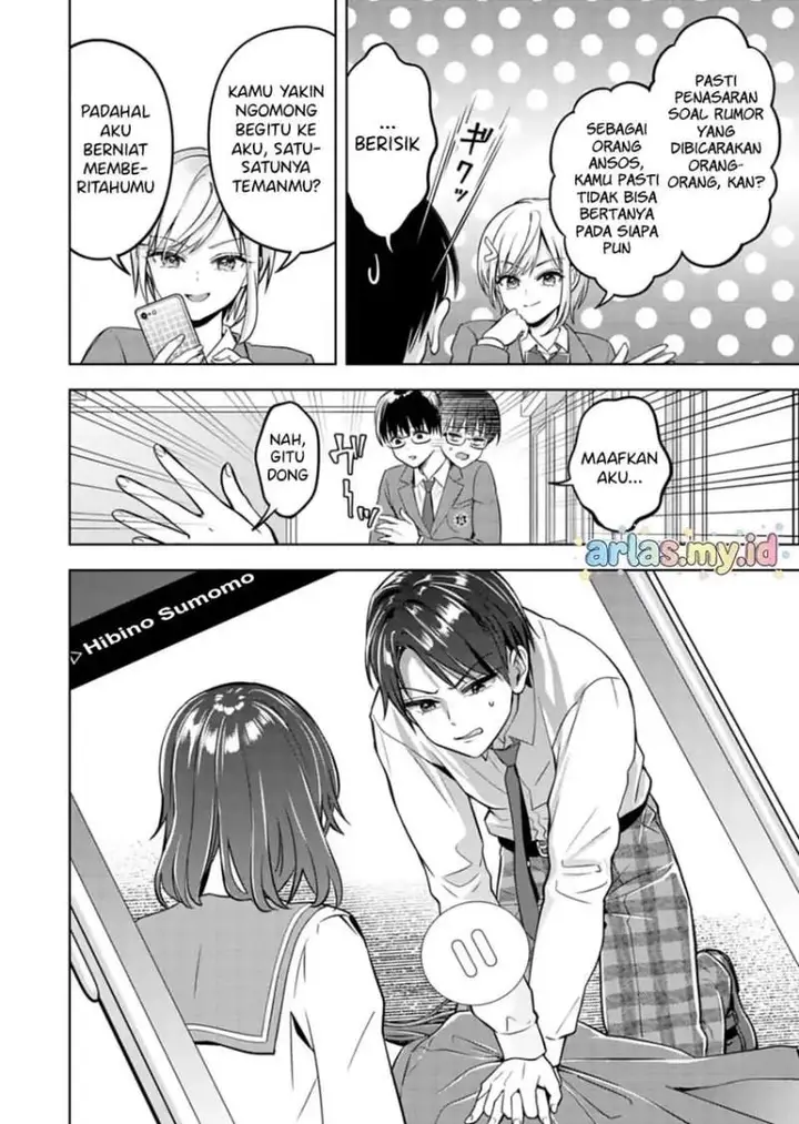 image-komik-taoreta-fujin-wo-sukutta-gohoubi-wa-musume-no-bijin-futago-to-no-otsukiai-deshita-chapter-1-21/40
