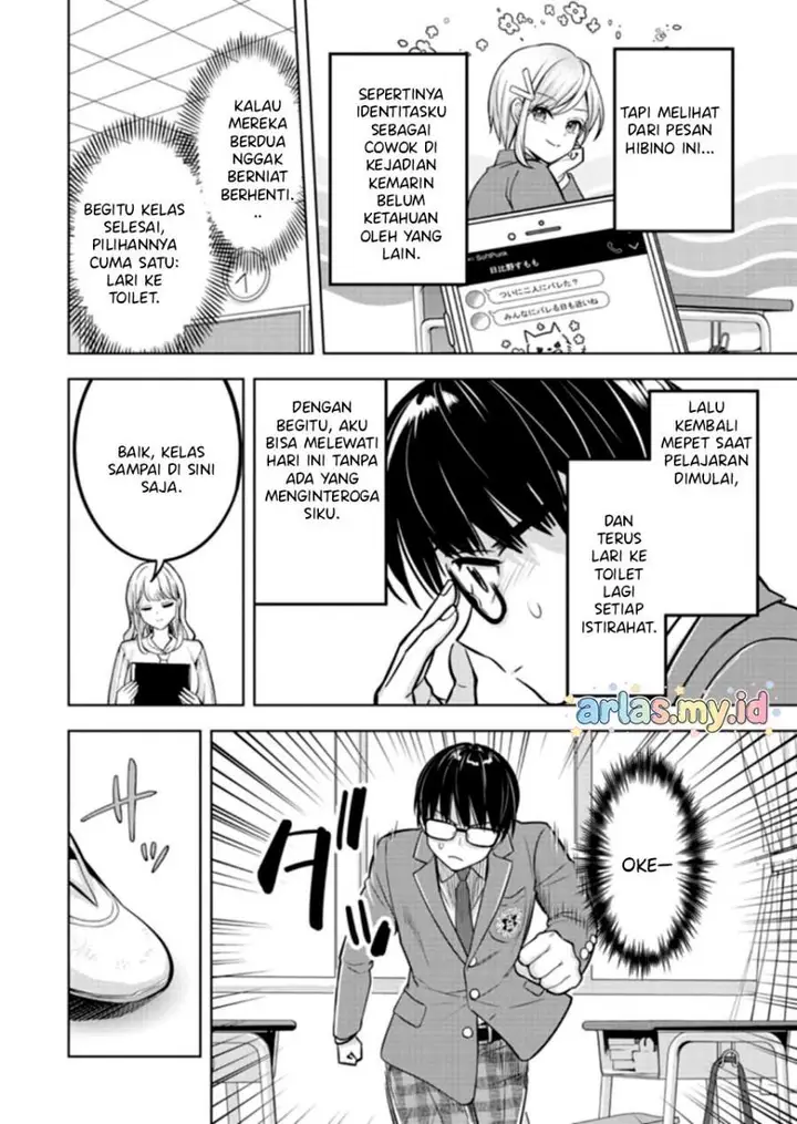 image-komik-taoreta-fujin-wo-sukutta-gohoubi-wa-musume-no-bijin-futago-to-no-otsukiai-deshita-chapter-2.1-13/15