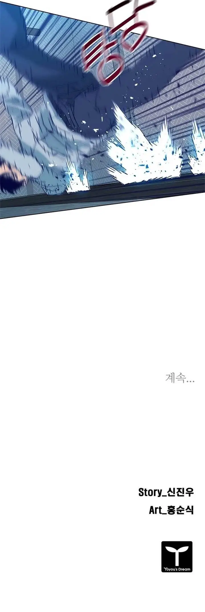 image-komik-tarantula-shin-jinwoo-chapter-10-11/12