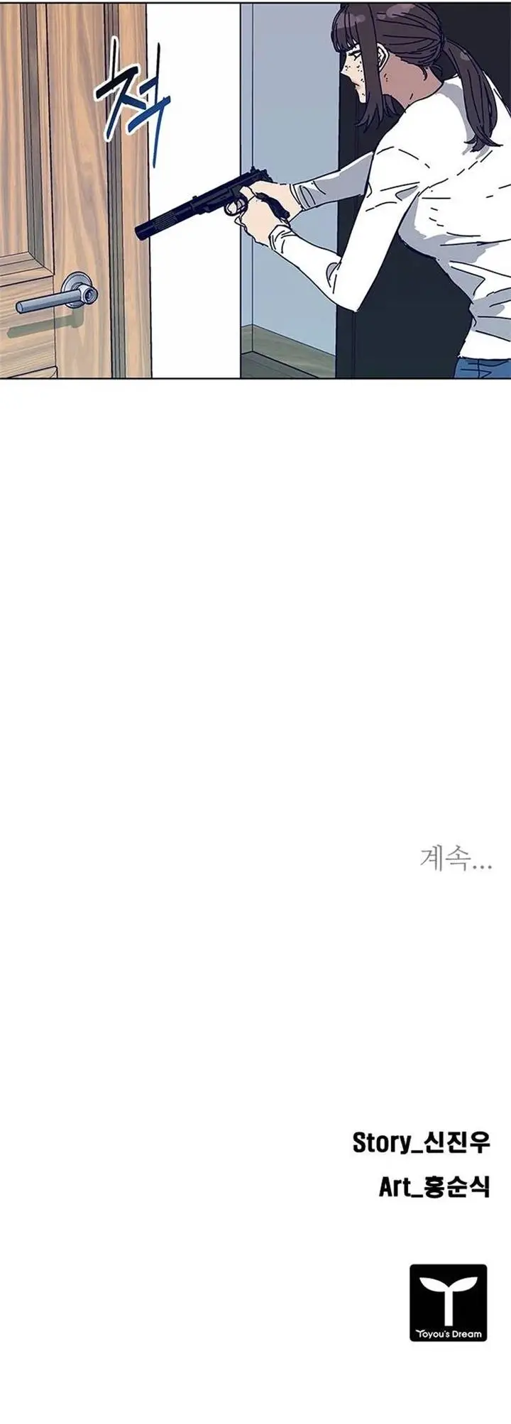 image-komik-tarantula-shin-jinwoo-chapter-13-11/12