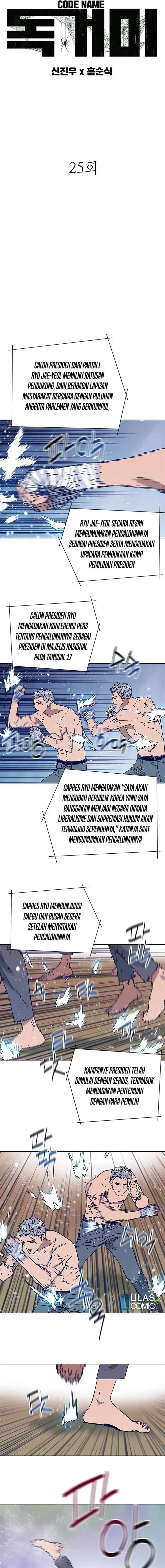 image-komik-tarantula-shin-jinwoo-chapter-25-1/12