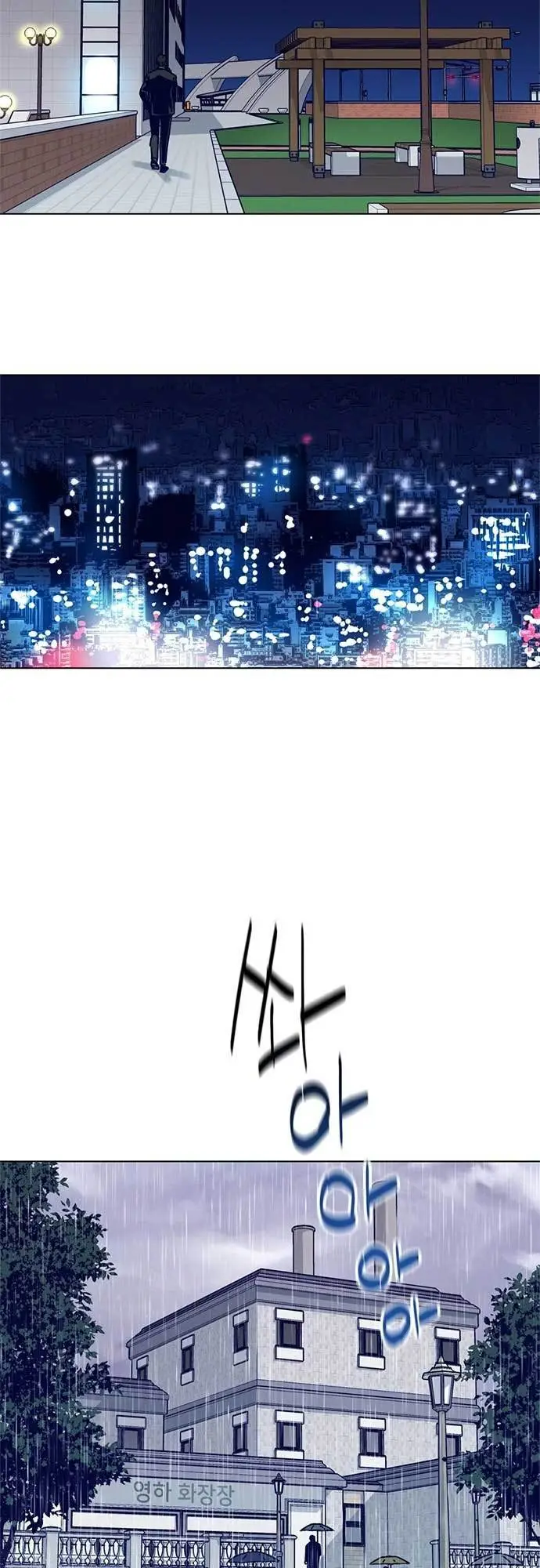 image-komik-tarantula-shin-jinwoo-chapter-3-18/30