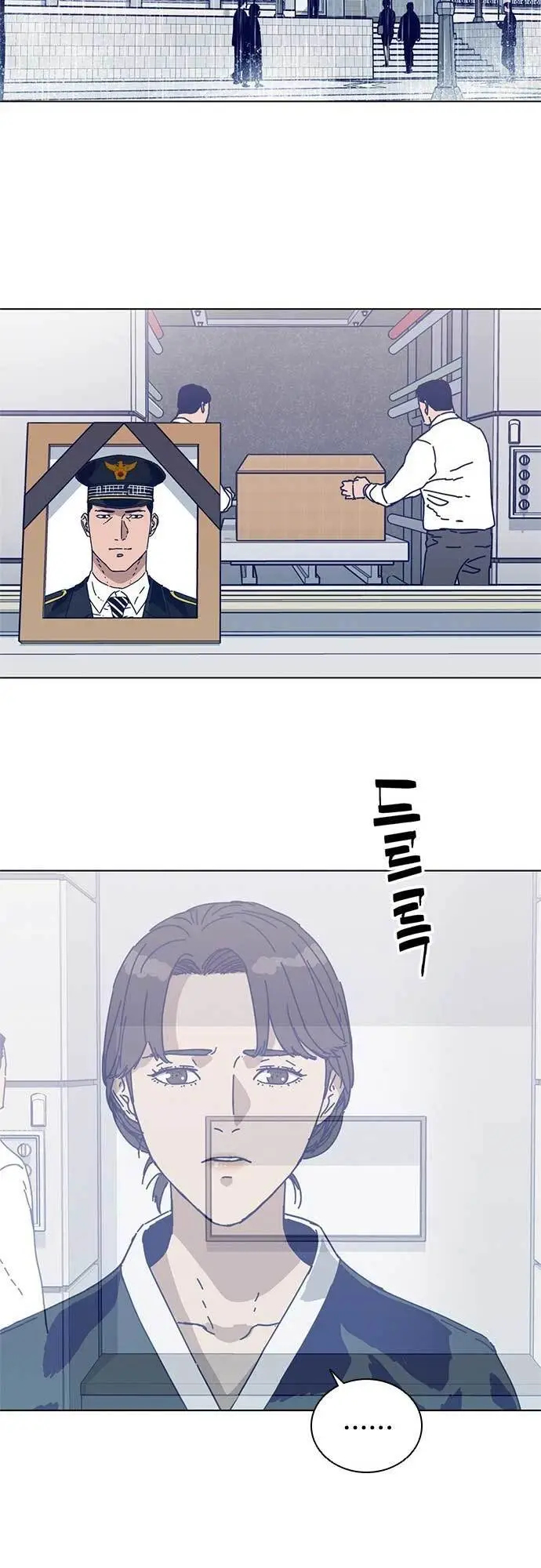 image-komik-tarantula-shin-jinwoo-chapter-3-19/30