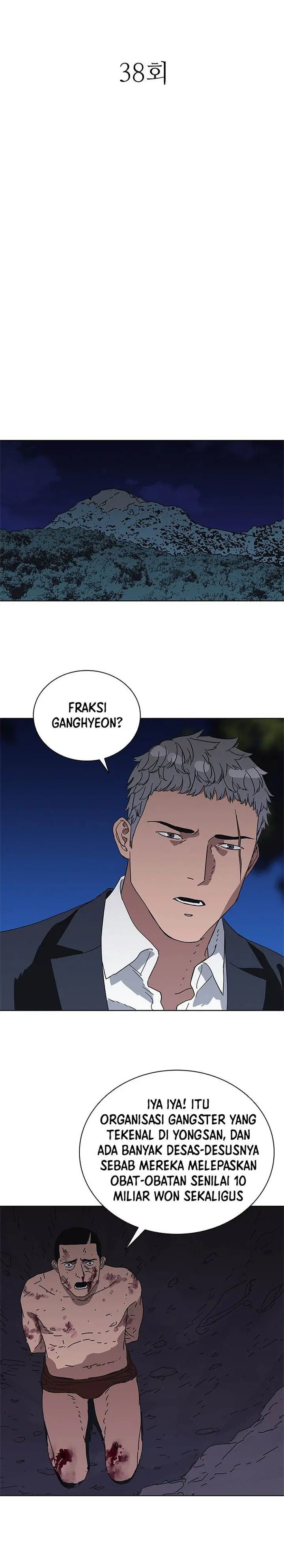 image-komik-tarantula-shin-jinwoo-chapter-38-7/22