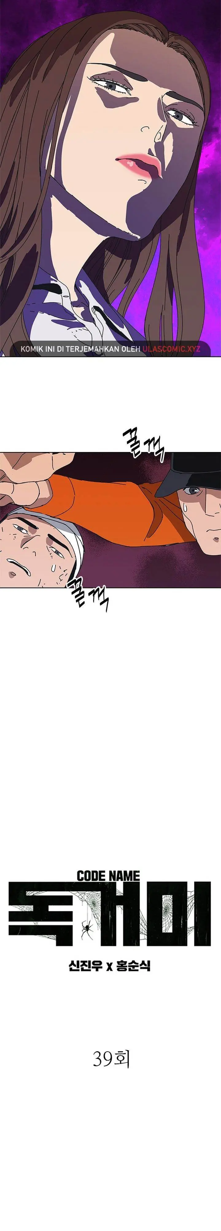 image-komik-tarantula-shin-jinwoo-chapter-39-1/15