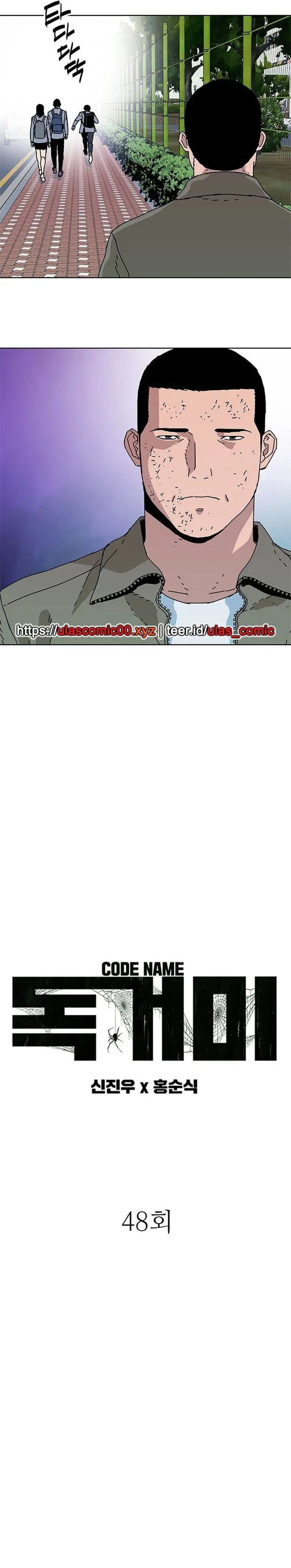 image-komik-tarantula-shin-jinwoo-chapter-48-2/27