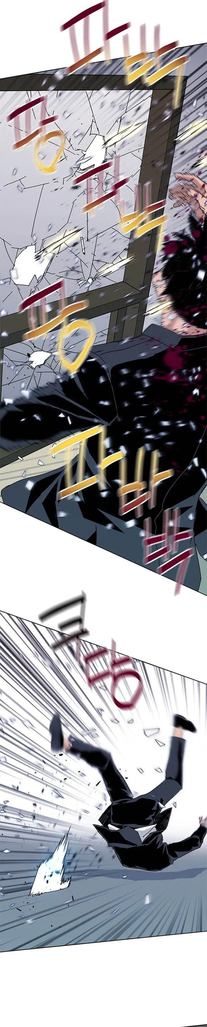 image-komik-tarantula-shin-jinwoo-chapter-48-23/27