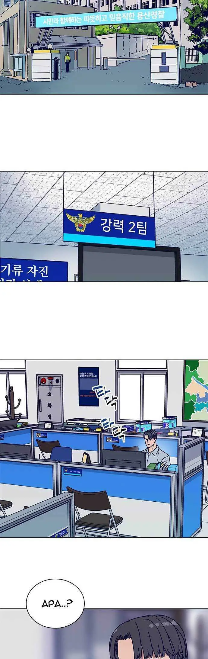 image-komik-tarantula-shin-jinwoo-chapter-5-16/34