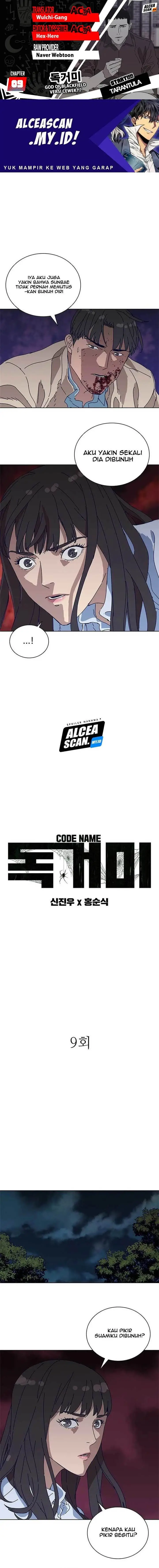 image-komik-tarantula-shin-jinwoo-chapter-9-0/12