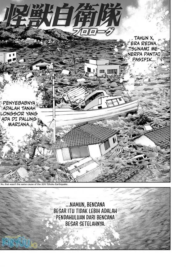 image-komik-task-force-for-paranormal-disaster-management-chapter-0-1/54