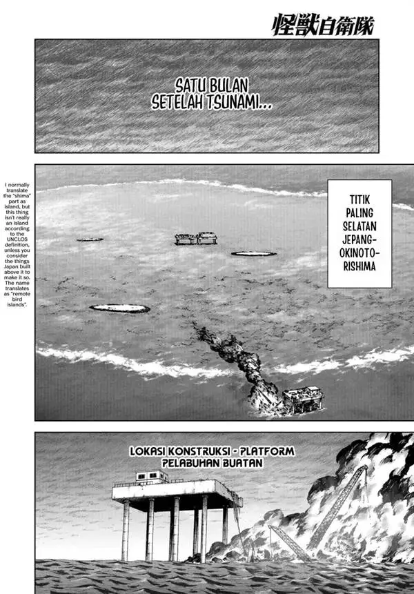 image-komik-task-force-for-paranormal-disaster-management-chapter-0-2/54