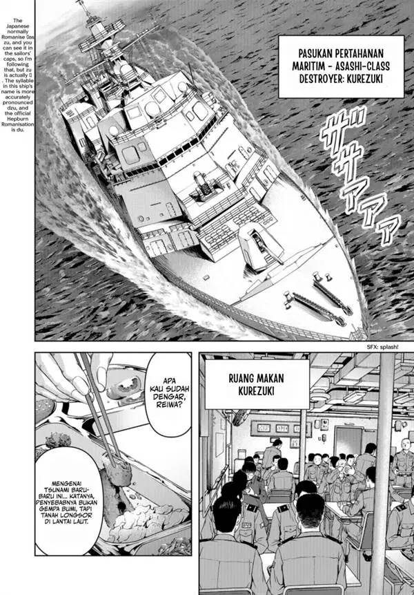 image-komik-task-force-for-paranormal-disaster-management-chapter-0-6/54