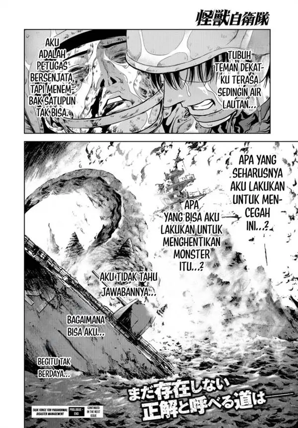 image-komik-task-force-for-paranormal-disaster-management-chapter-0-51/54