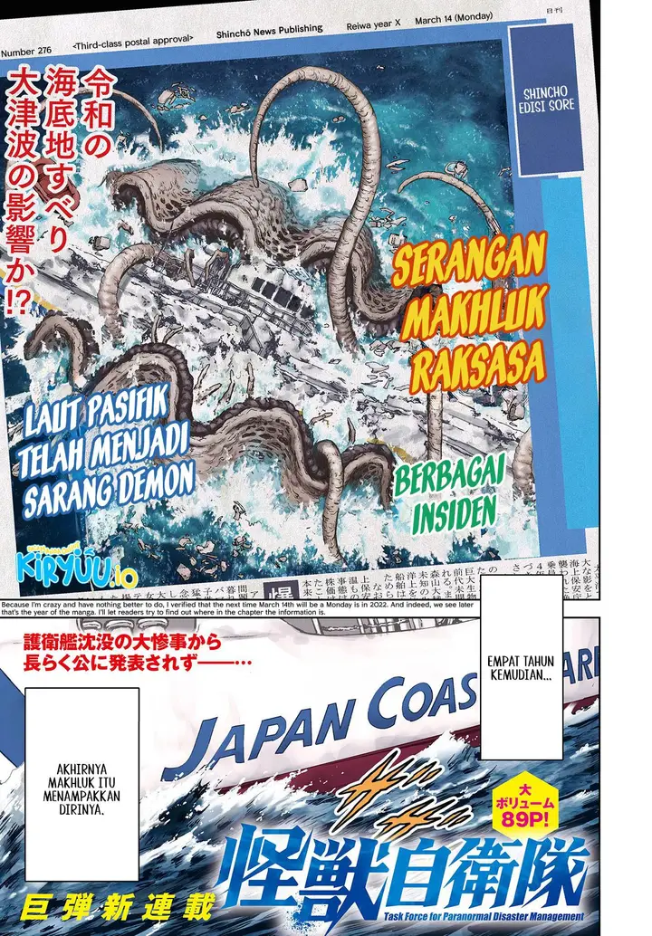 image-komik-task-force-for-paranormal-disaster-management-chapter-1.1-2/44