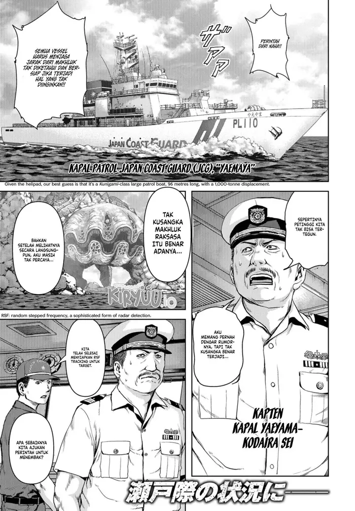 image-komik-task-force-for-paranormal-disaster-management-chapter-1.1-4/44