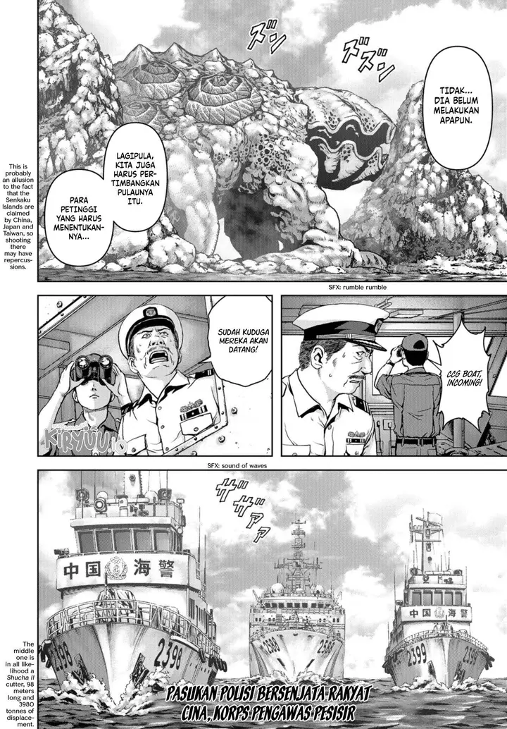 image-komik-task-force-for-paranormal-disaster-management-chapter-1.1-5/44