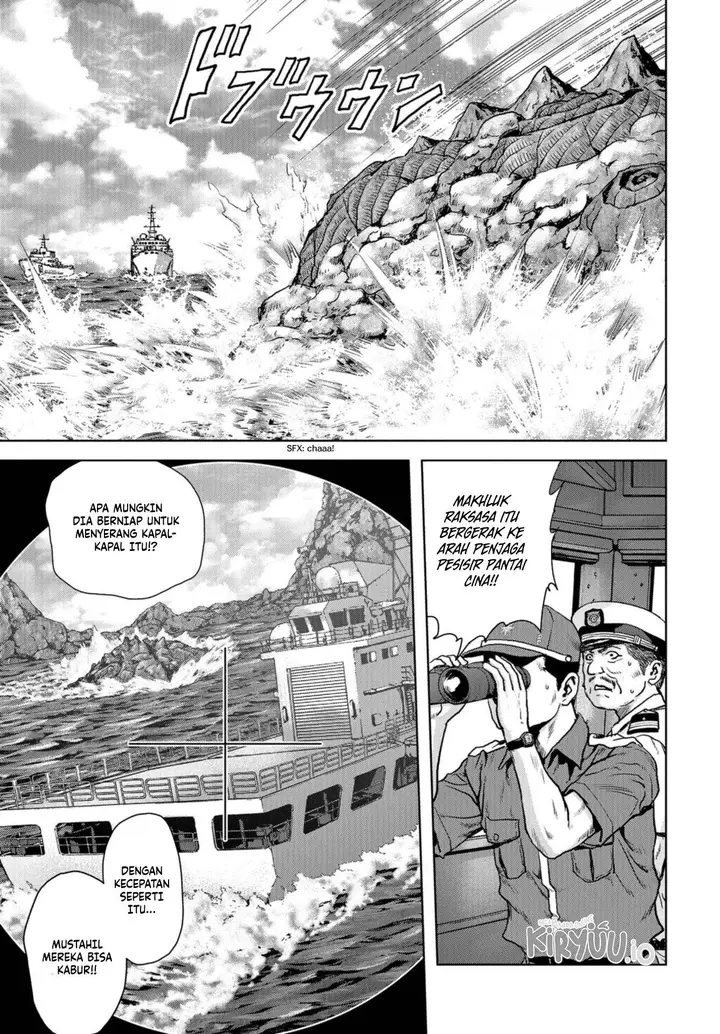 image-komik-task-force-for-paranormal-disaster-management-chapter-1.1-8/44