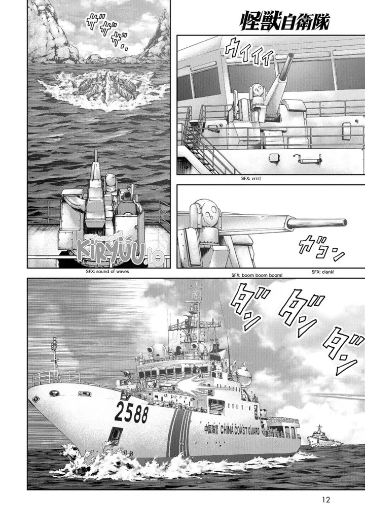 image-komik-task-force-for-paranormal-disaster-management-chapter-1.1-9/44