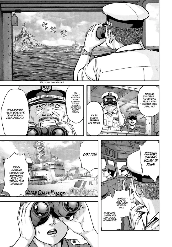 image-komik-task-force-for-paranormal-disaster-management-chapter-1.1-12/44