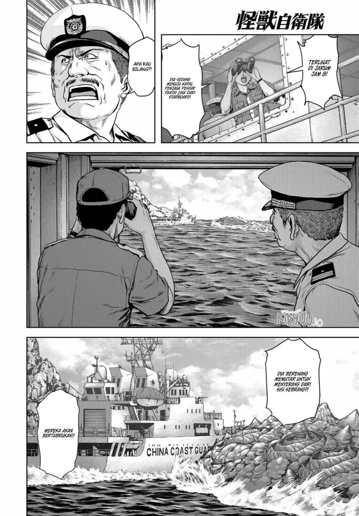 image-komik-task-force-for-paranormal-disaster-management-chapter-1.1-13/44
