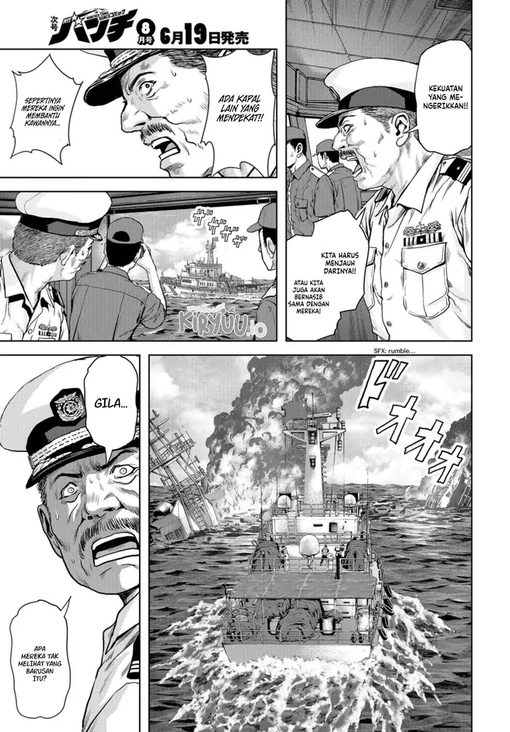 image-komik-task-force-for-paranormal-disaster-management-chapter-1.1-16/44