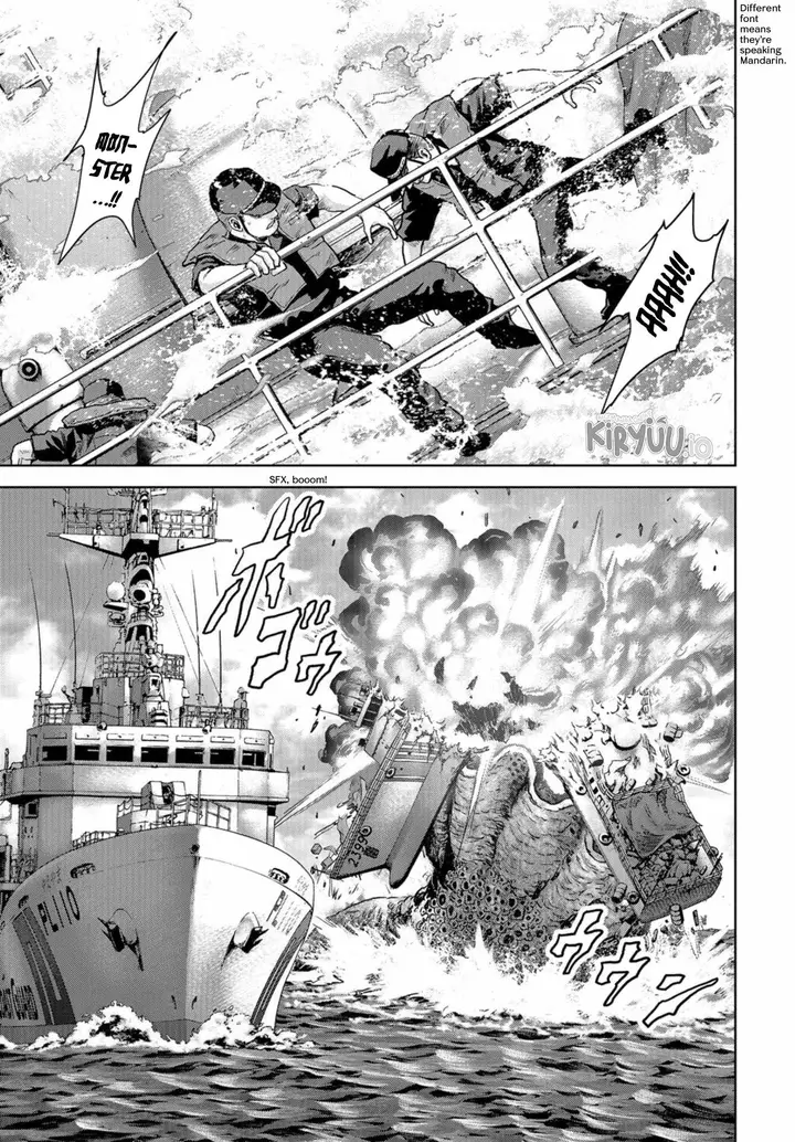 image-komik-task-force-for-paranormal-disaster-management-chapter-1.1-18/44
