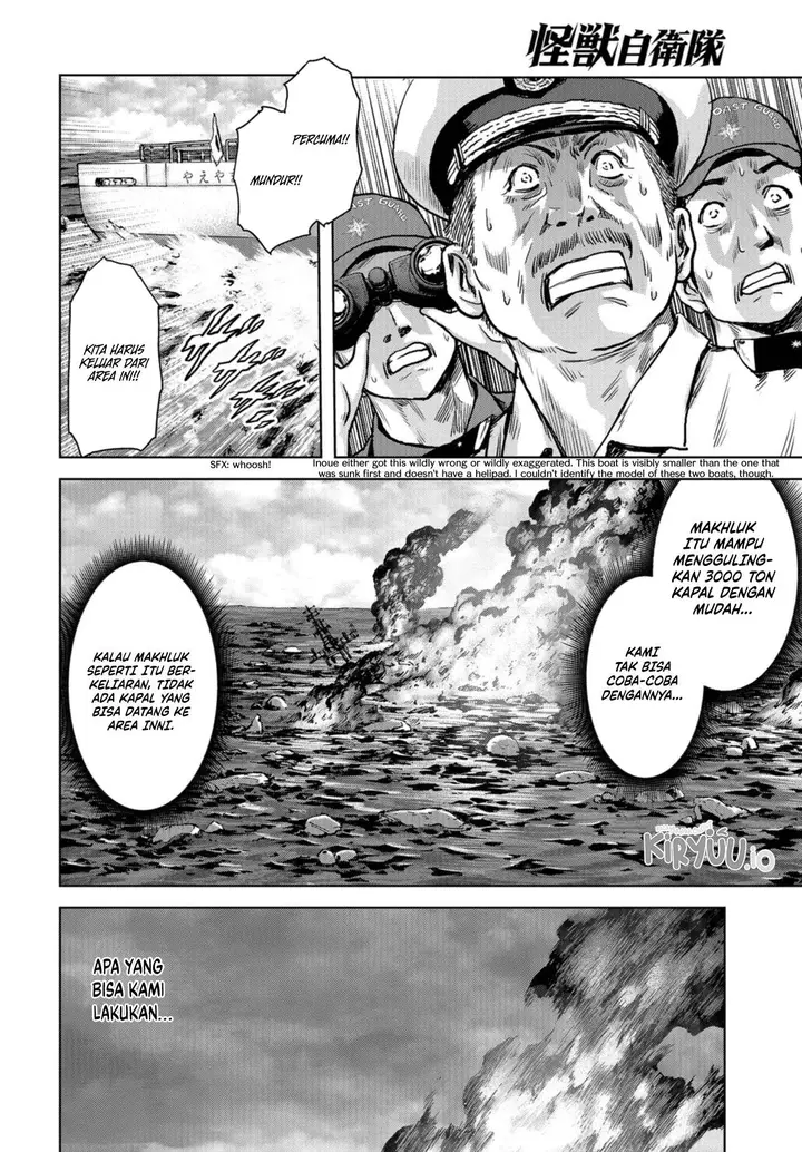 image-komik-task-force-for-paranormal-disaster-management-chapter-1.1-19/44