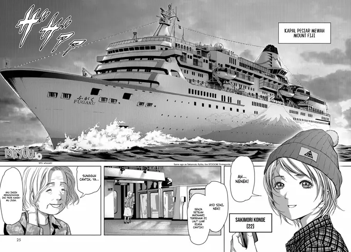 image-komik-task-force-for-paranormal-disaster-management-chapter-1.1-21/44