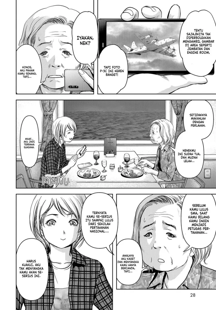 image-komik-task-force-for-paranormal-disaster-management-chapter-1.1-24/44
