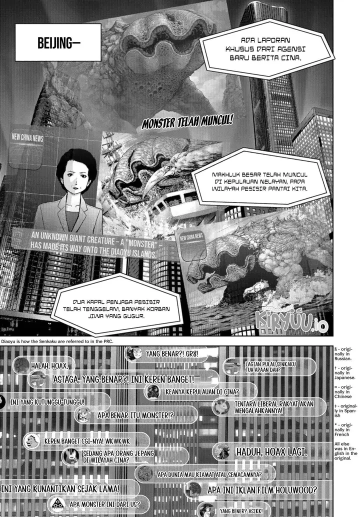 image-komik-task-force-for-paranormal-disaster-management-chapter-1.1-31/44
