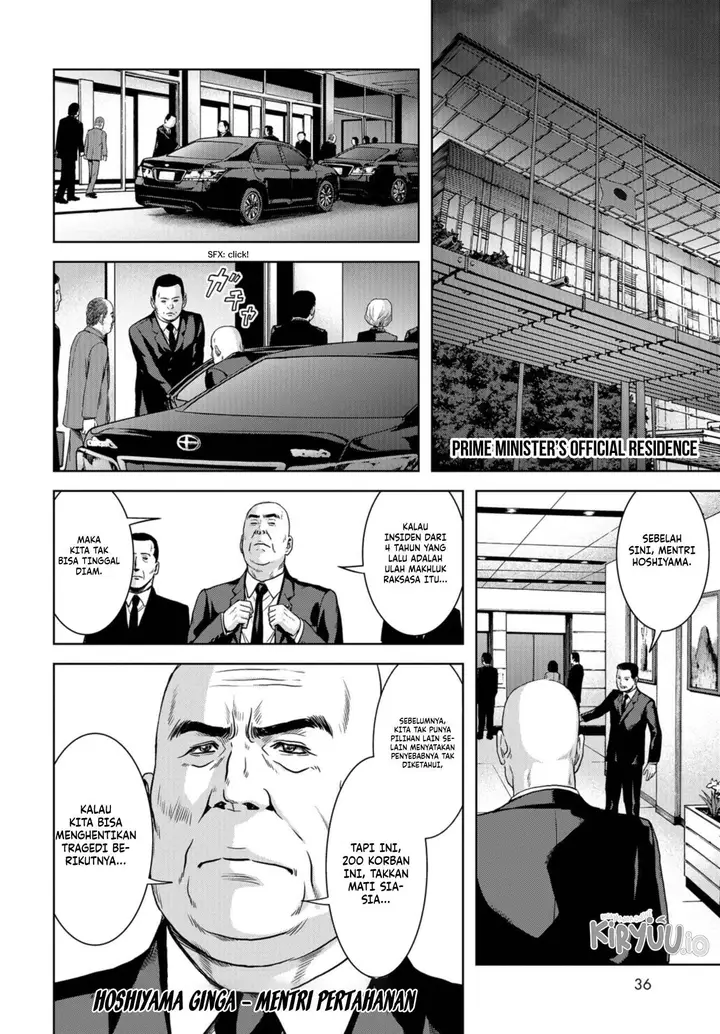 image-komik-task-force-for-paranormal-disaster-management-chapter-1.1-32/44