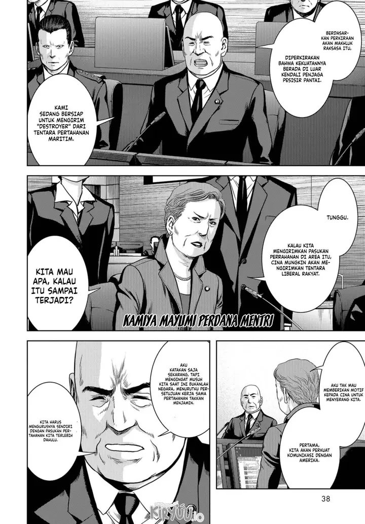 image-komik-task-force-for-paranormal-disaster-management-chapter-1.1-34/44