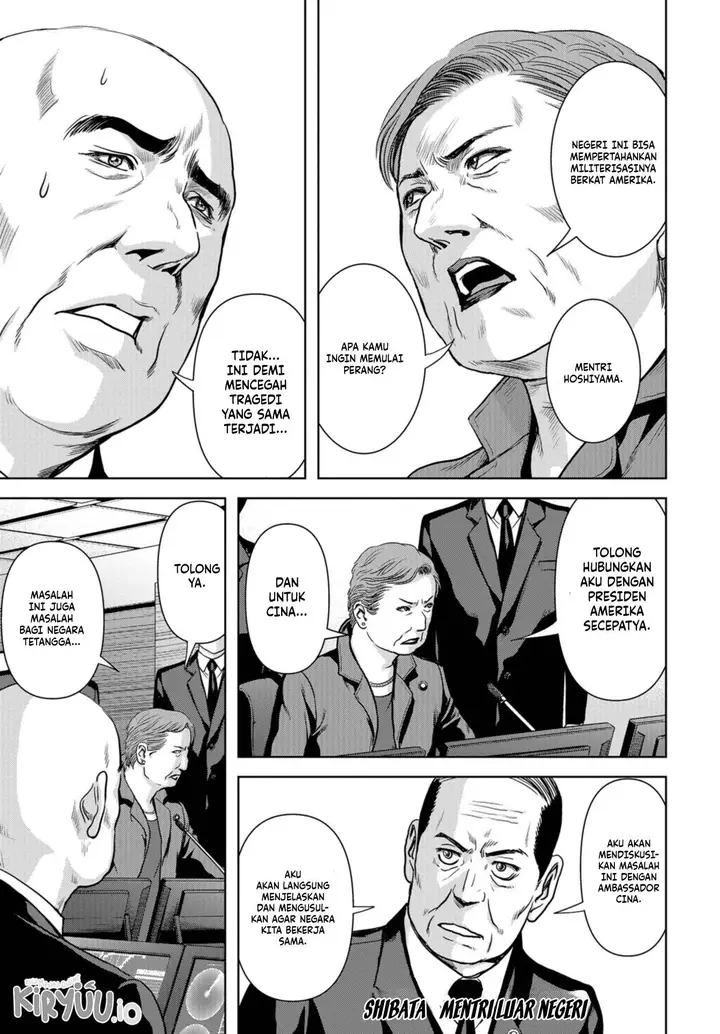 image-komik-task-force-for-paranormal-disaster-management-chapter-1.1-35/44