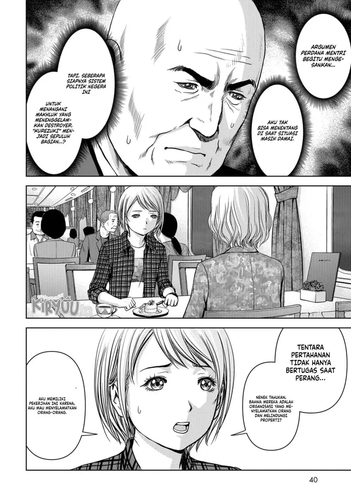 image-komik-task-force-for-paranormal-disaster-management-chapter-1.1-36/44