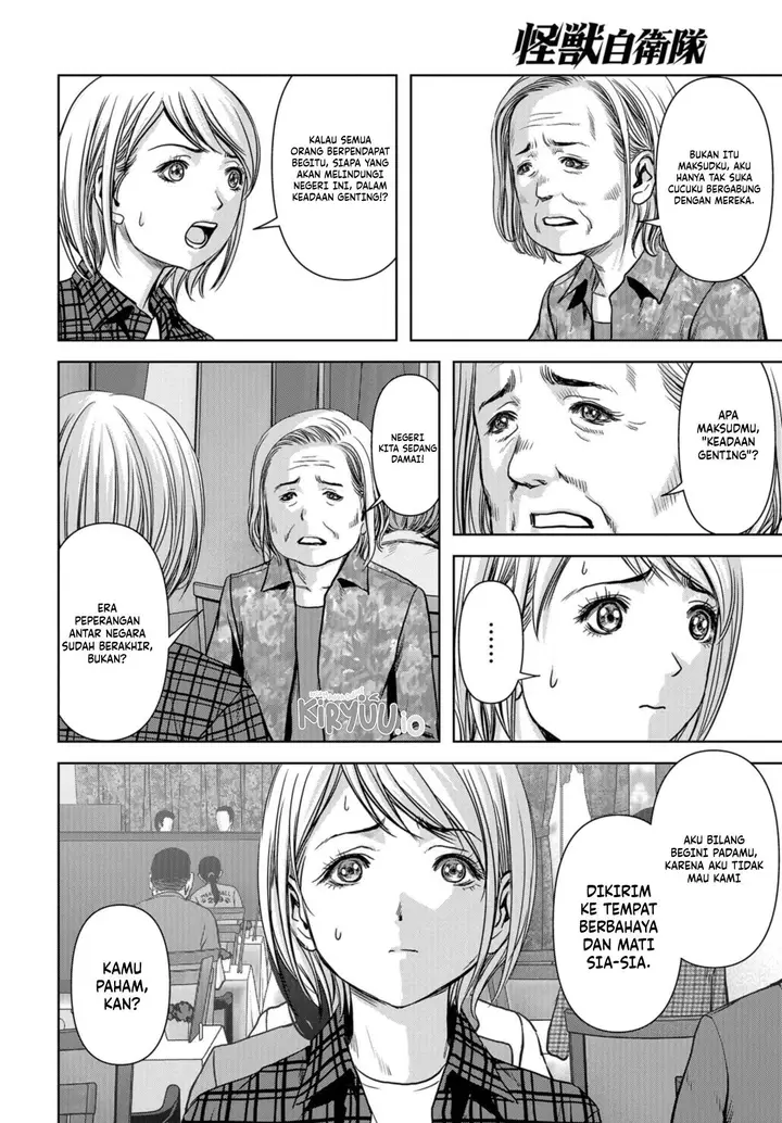 image-komik-task-force-for-paranormal-disaster-management-chapter-1.1-38/44