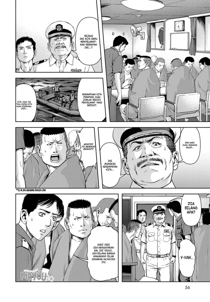 image-komik-task-force-for-paranormal-disaster-management-chapter-1.2-9/45