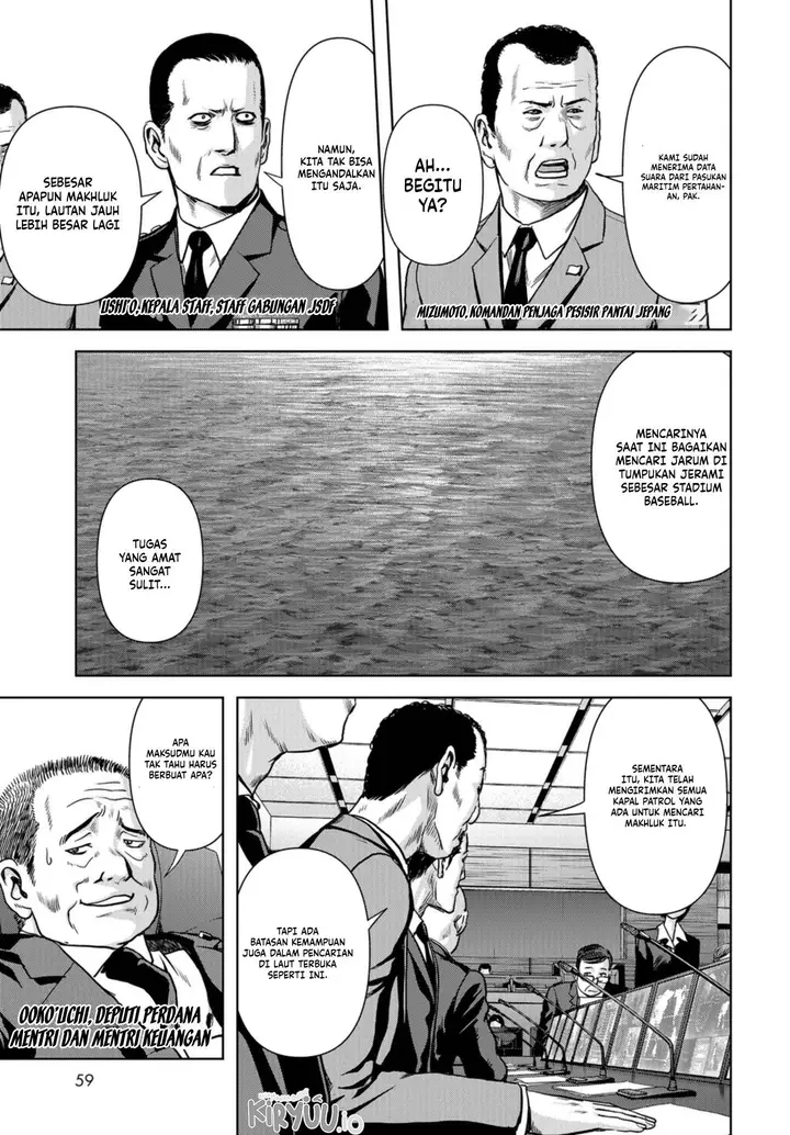image-komik-task-force-for-paranormal-disaster-management-chapter-1.2-12/45