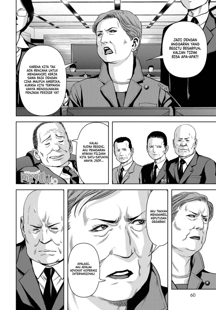 image-komik-task-force-for-paranormal-disaster-management-chapter-1.2-13/45
