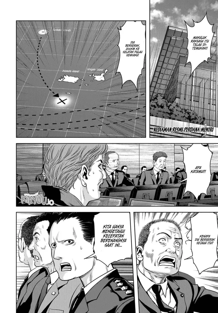 image-komik-task-force-for-paranormal-disaster-management-chapter-1.2-19/45