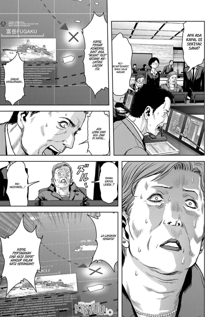 image-komik-task-force-for-paranormal-disaster-management-chapter-1.2-20/45