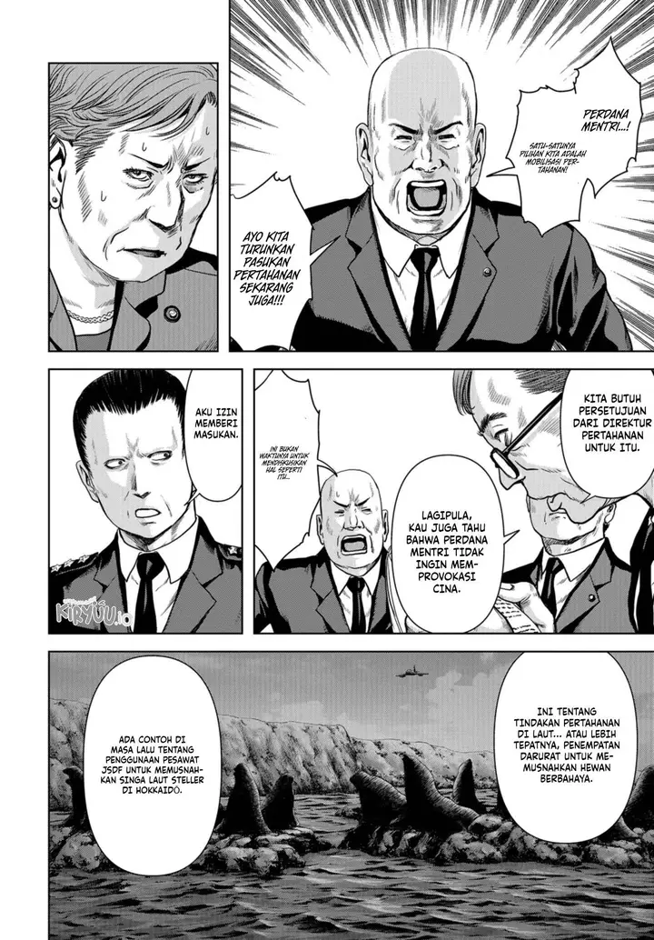 image-komik-task-force-for-paranormal-disaster-management-chapter-1.2-23/45