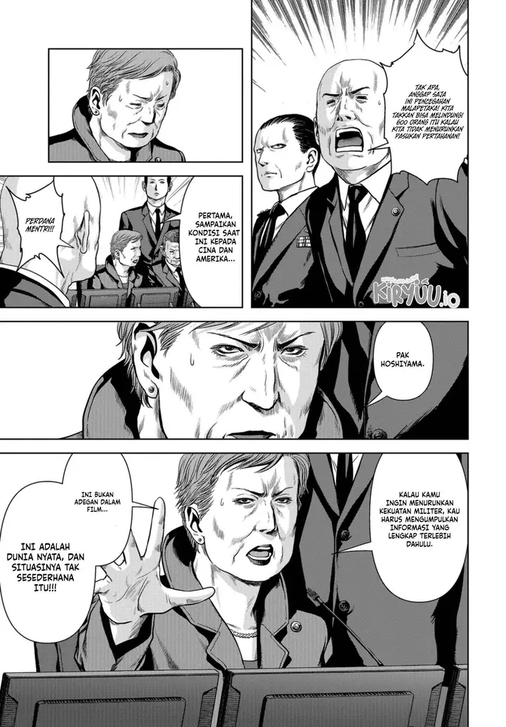 image-komik-task-force-for-paranormal-disaster-management-chapter-1.2-24/45
