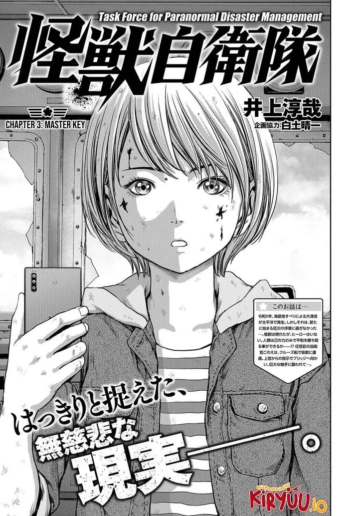image-komik-task-force-for-paranormal-disaster-management-chapter-3-1/57