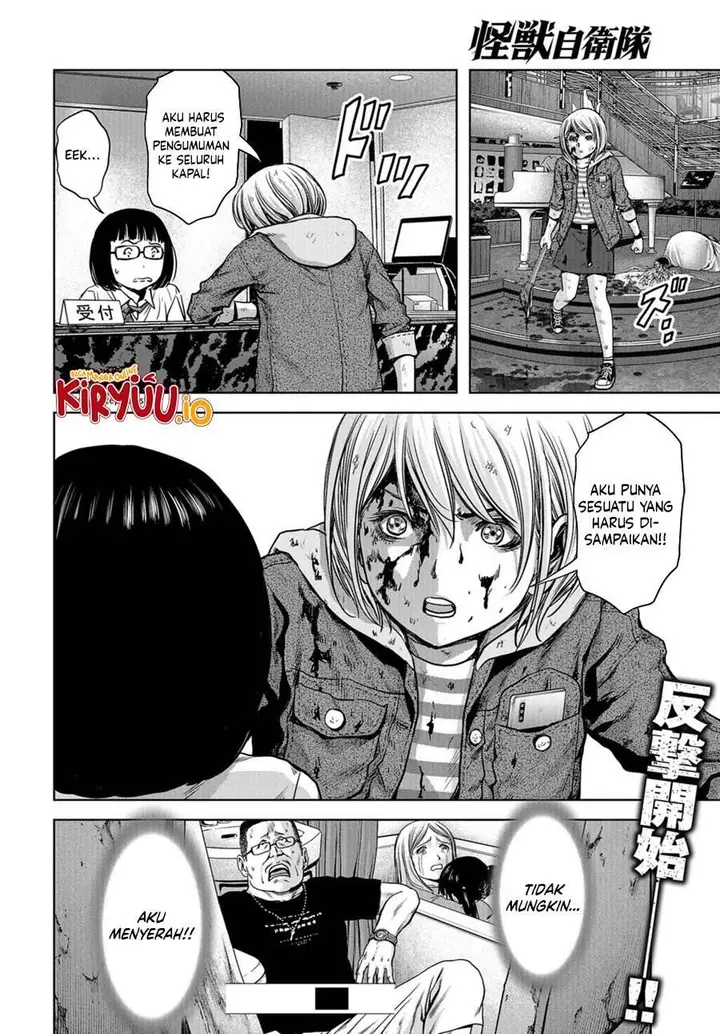 image-komik-task-force-for-paranormal-disaster-management-chapter-3-56/57