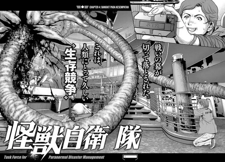 image-komik-task-force-for-paranormal-disaster-management-chapter-4-2/57
