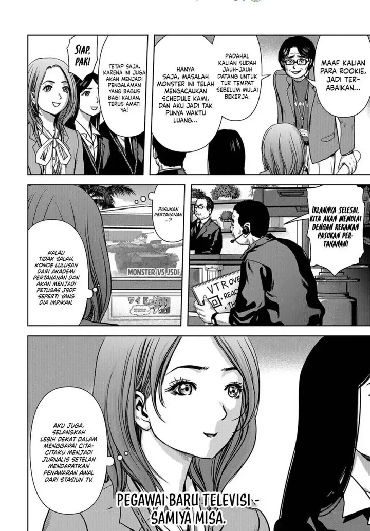 image-komik-task-force-for-paranormal-disaster-management-chapter-4-17/57